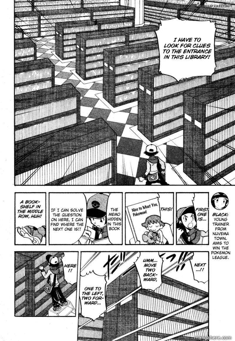 Pocket Monster Special: B-W Hen Chapter 6 page 4 - Chapter 6