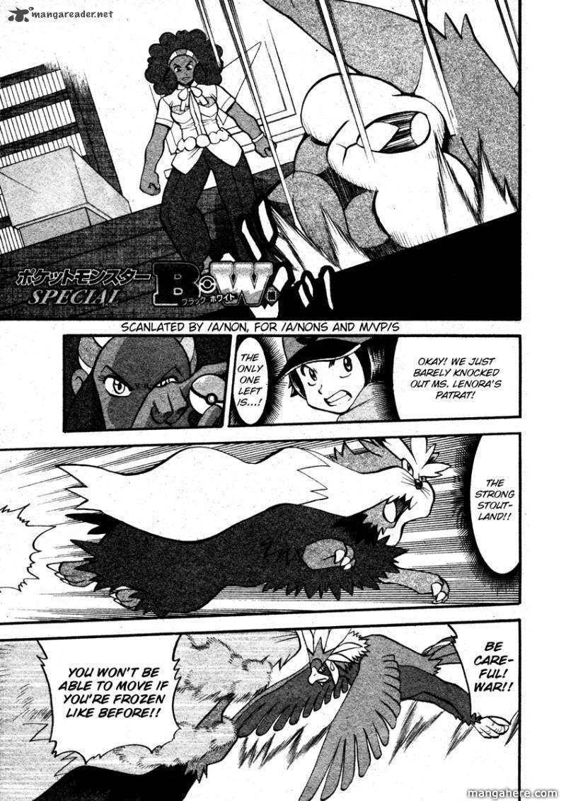 Pocket Monster Special: B-W Hen Chapter 7 page 1 - Chapter 7