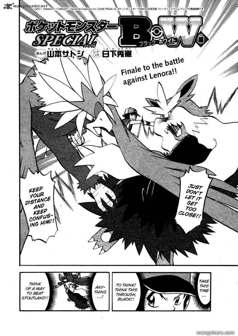 Pocket Monster Special: B-W Hen Chapter 7 page 2 - Chapter 7
