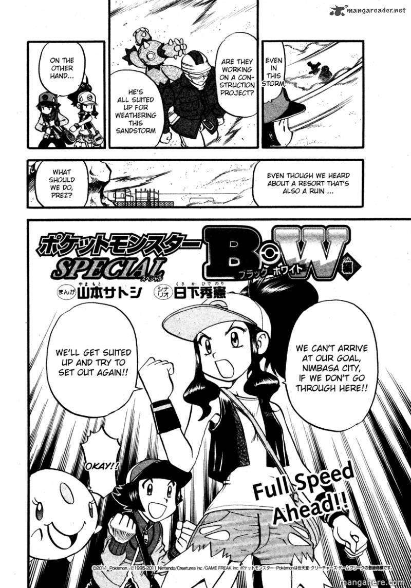 Pocket Monster Special: B-W Hen Chapter 8 page 2 - Chapter 8