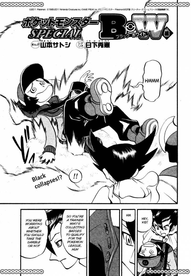 Pocket Monster Special: B-W Hen Chapter 9 page 3 - Chapter 9