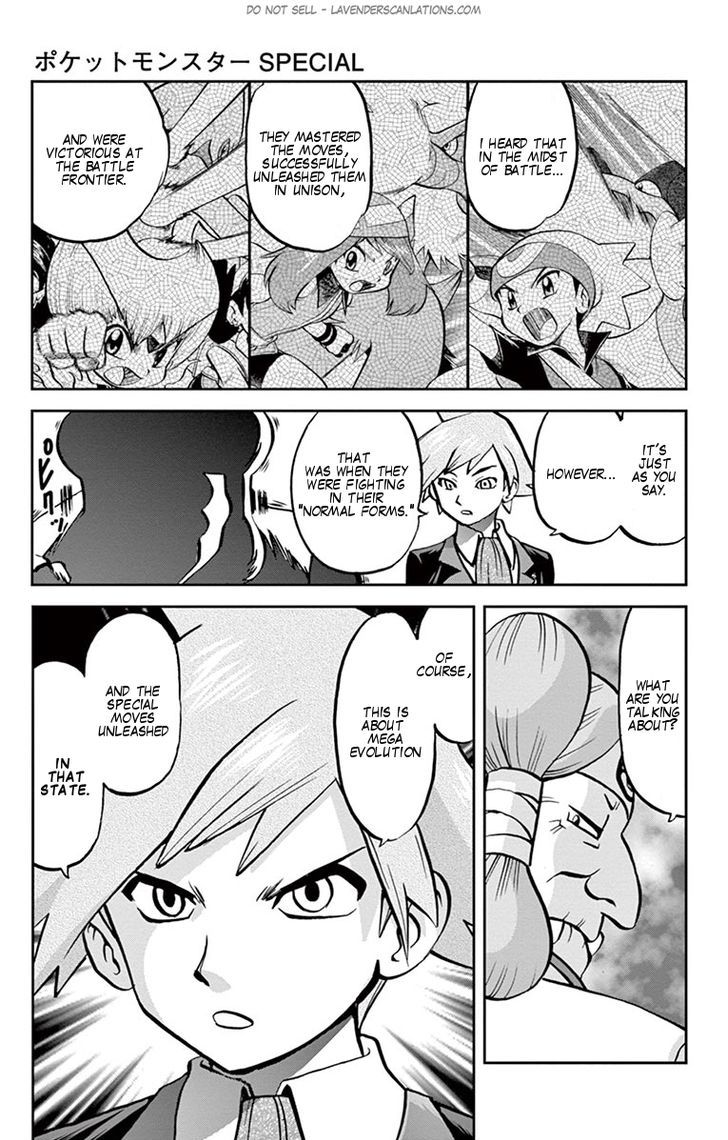 Pocket Monster Special ORAS Chapter 0 page 15 - Chapter 0