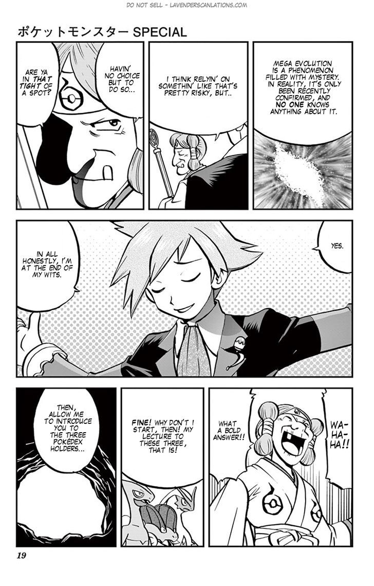 Pocket Monster Special ORAS Chapter 0 page 17 - Chapter 0