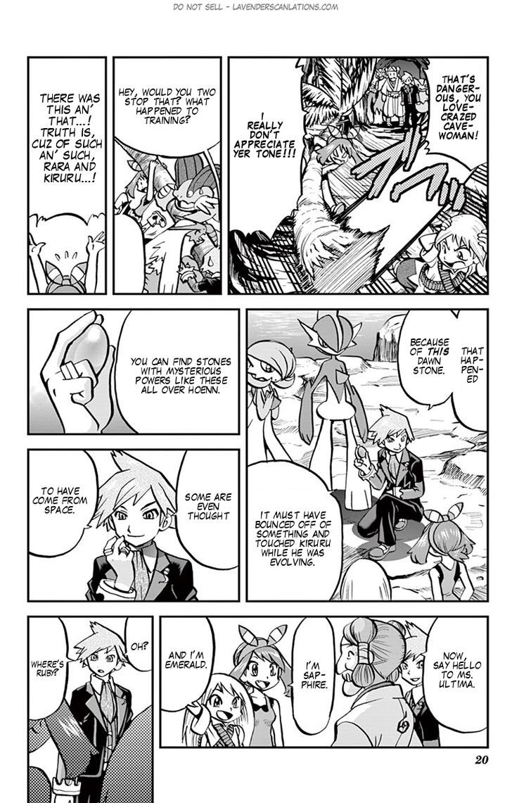 Pocket Monster Special ORAS Chapter 0 page 18 - Chapter 0