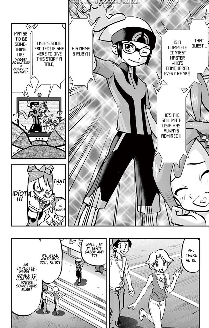 Pocket Monster Special ORAS Chapter 0 page 20 - Chapter 0