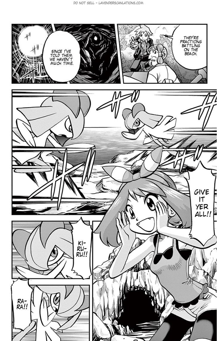 Pocket Monster Special ORAS Chapter 0 page 6 - Chapter 0