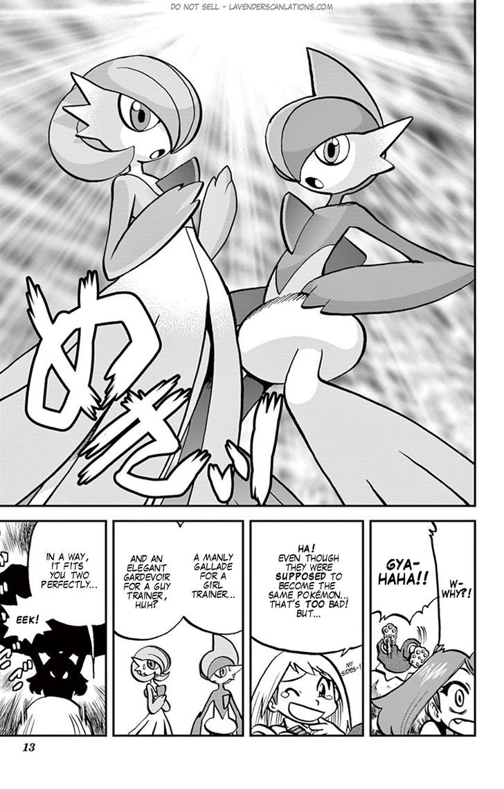 Pocket Monster Special ORAS Chapter 0 page 9 - Chapter 0