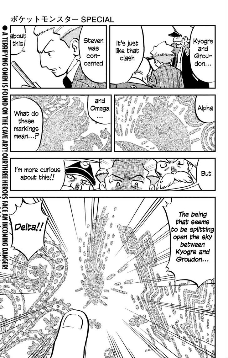 Pocket Monster Special ORAS Chapter 1 page 15 - Chapter 1