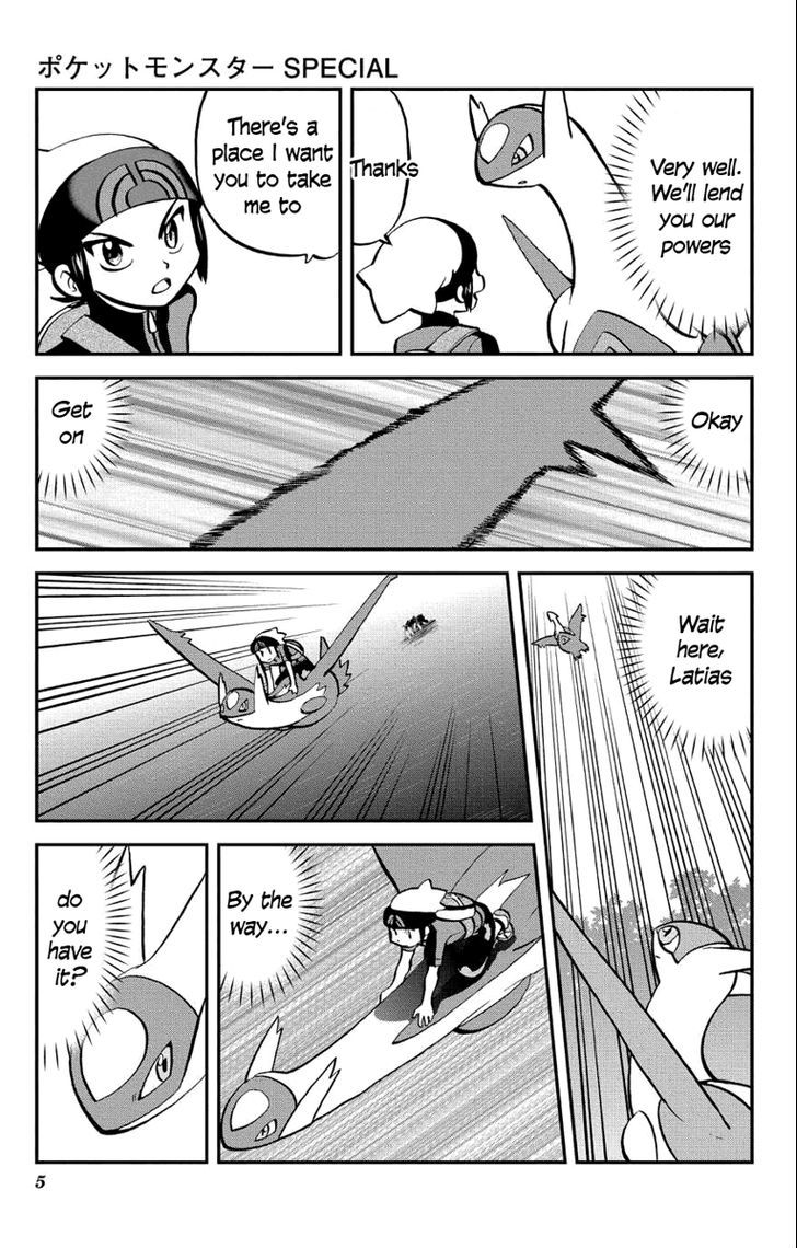 Pocket Monster Special ORAS Chapter 1 page 5 - Chapter 1