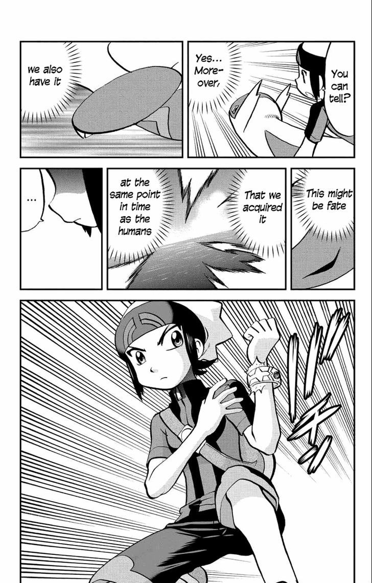 Pocket Monster Special ORAS Chapter 1 page 6 - Chapter 1