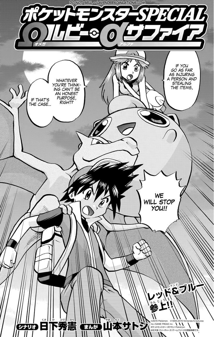 Pocket Monster Special ORAS Chapter 11 page 3 - Chapter 11