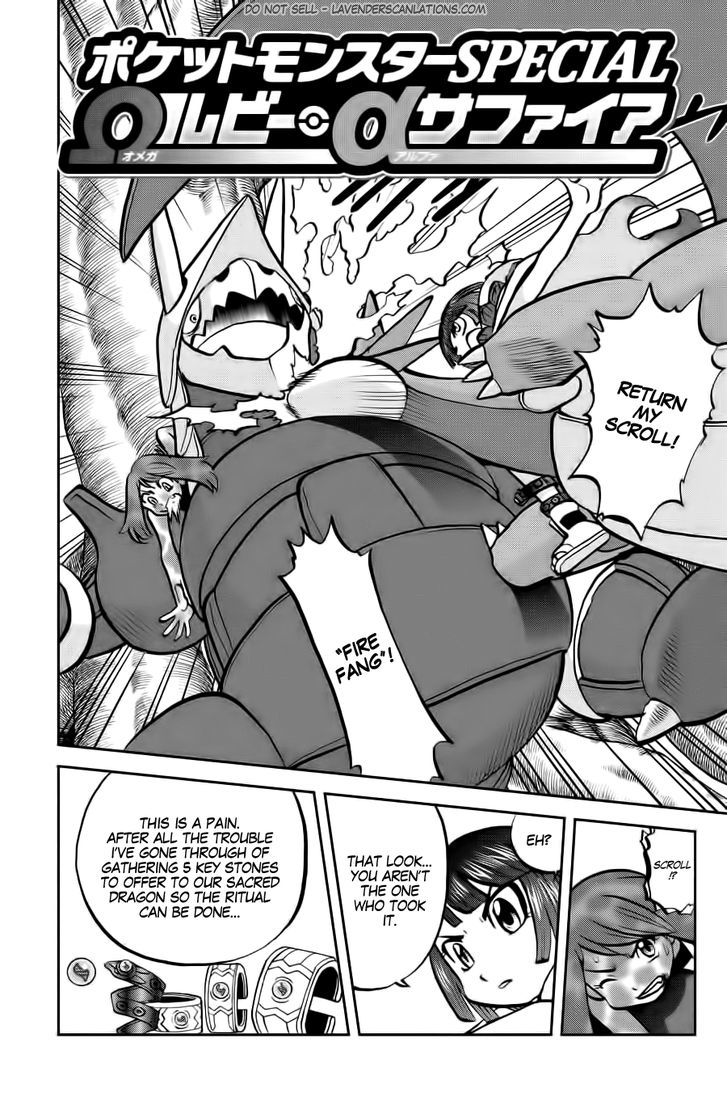 Pocket Monster Special ORAS Chapter 13 page 3 - Chapter 13