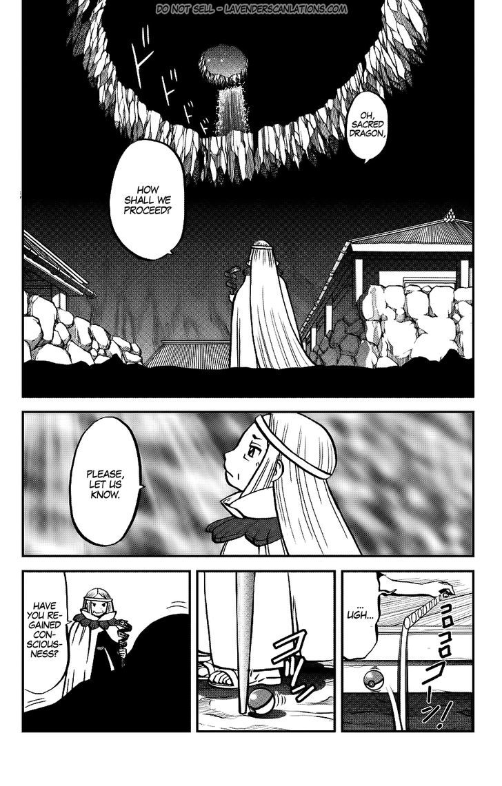 Pocket Monster Special ORAS Chapter 14 page 2 - Chapter 14