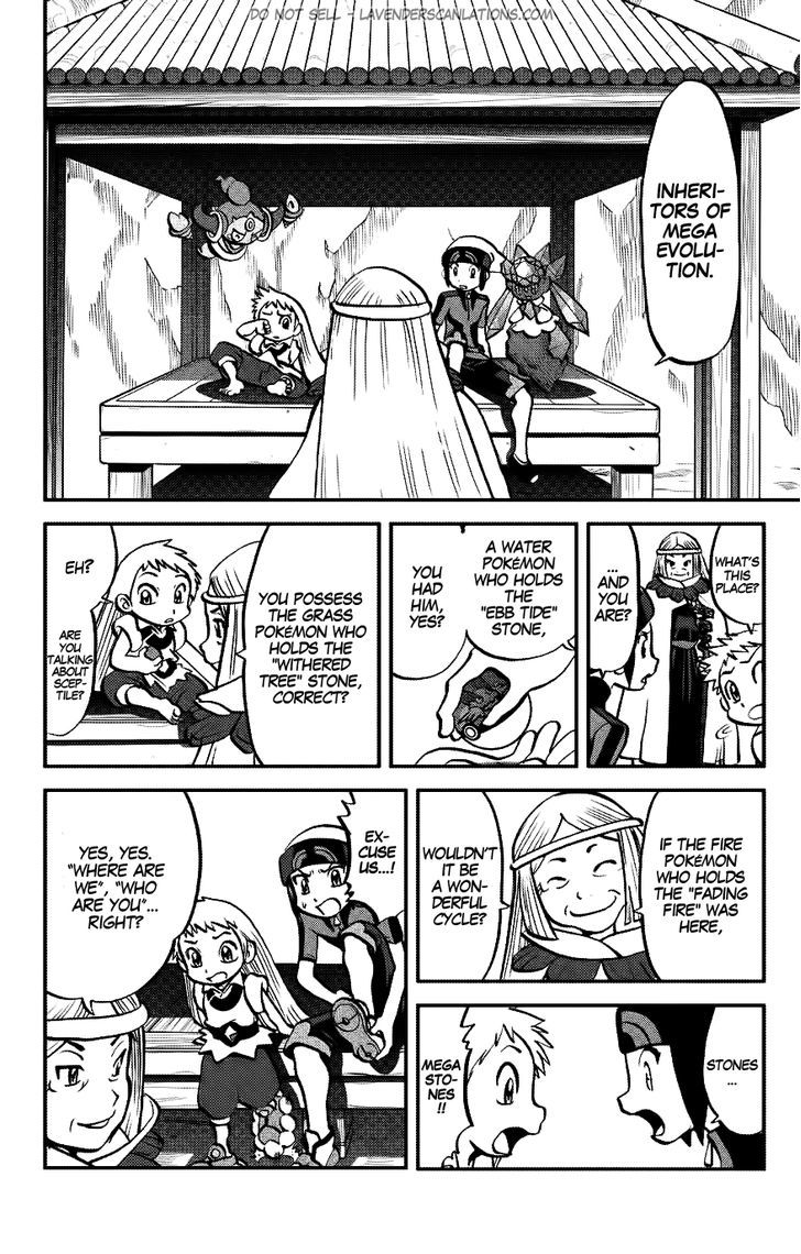 Pocket Monster Special ORAS Chapter 14 page 3 - Chapter 14