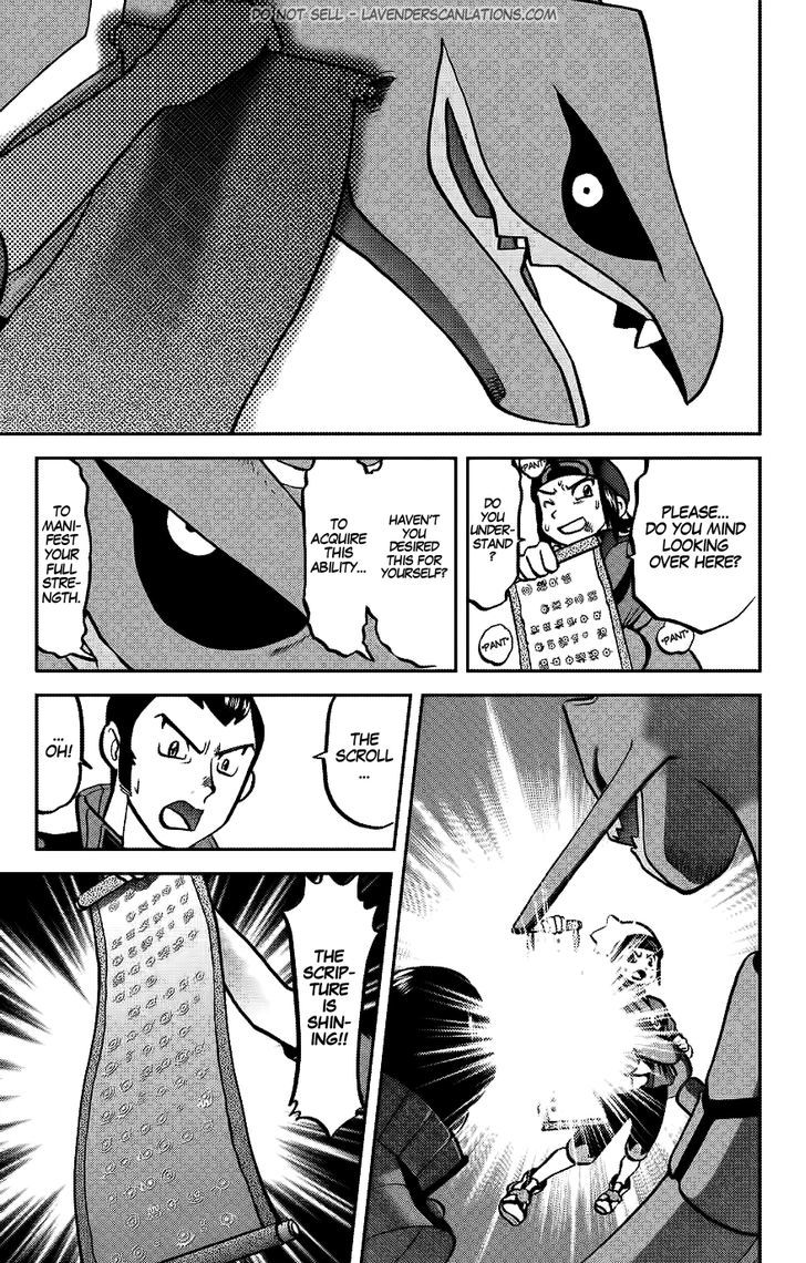 Pocket Monster Special ORAS Chapter 15 page 23 - Chapter 15