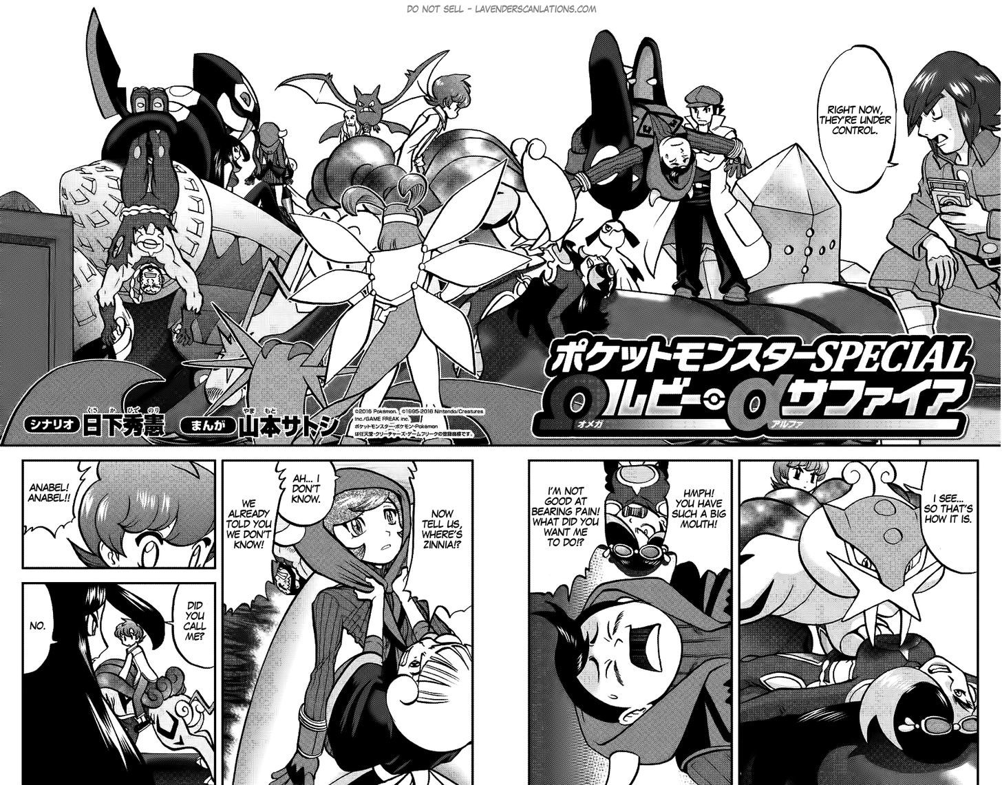 Pocket Monster Special ORAS Chapter 16 page 3 - Chapter 16