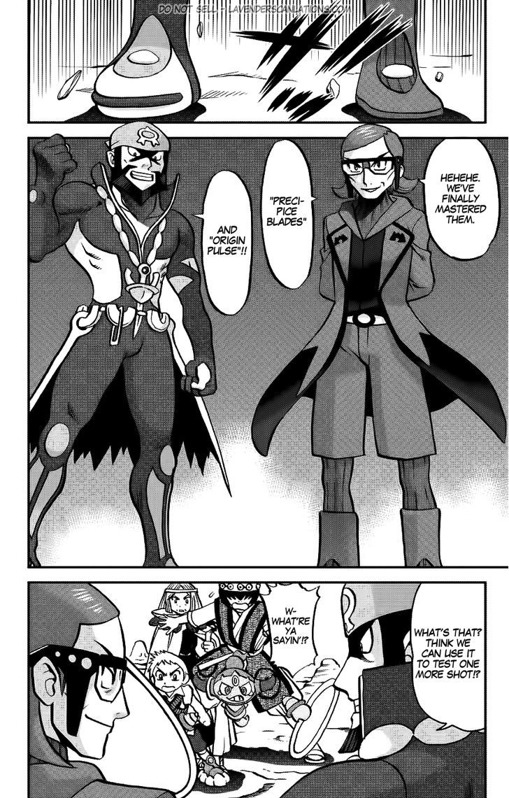 Pocket Monster Special ORAS Chapter 16 page 9 - Chapter 16