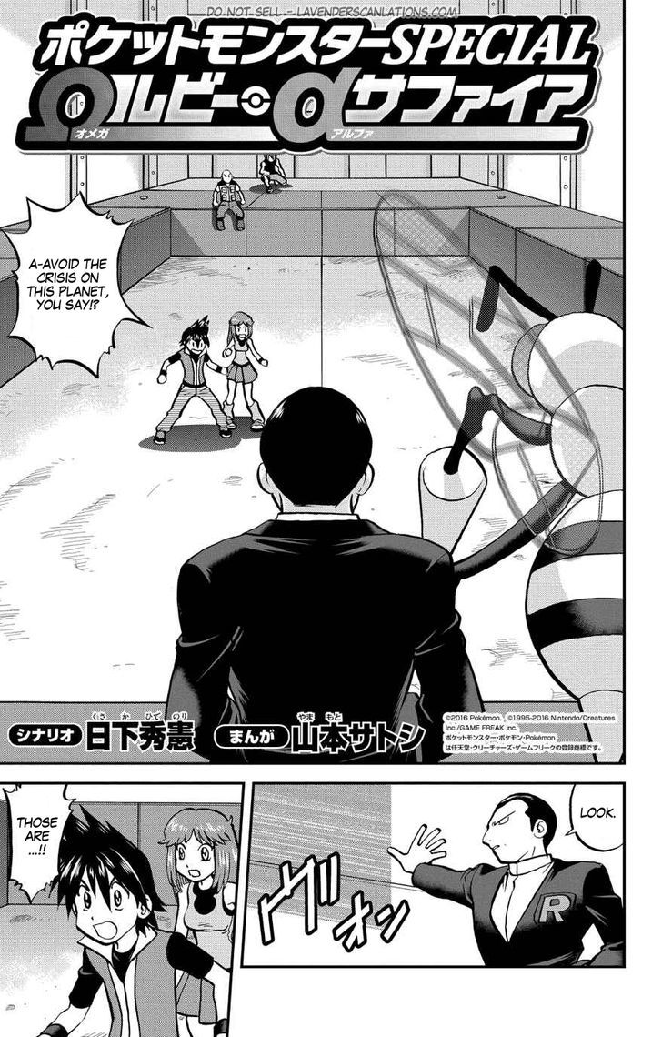 Pocket Monster Special ORAS Chapter 18 page 2 - Chapter 18