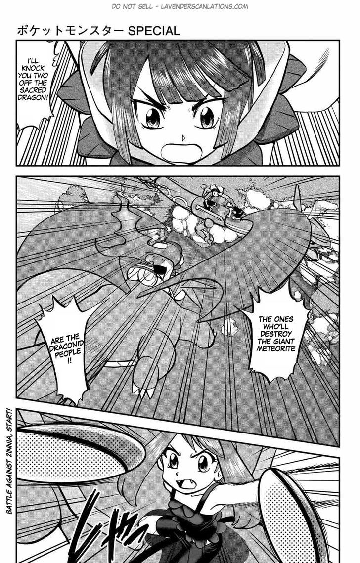 Pocket Monster Special ORAS Chapter 19 page 2 - Chapter 19
