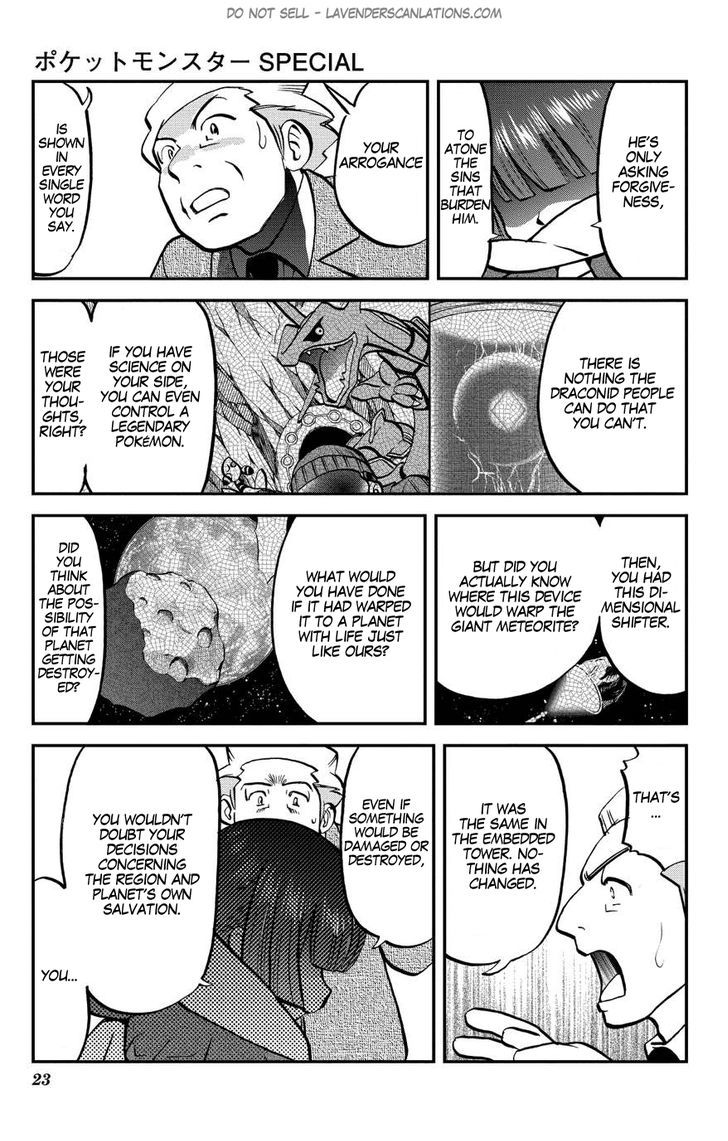 Pocket Monster Special ORAS Chapter 19 page 24 - Chapter 19