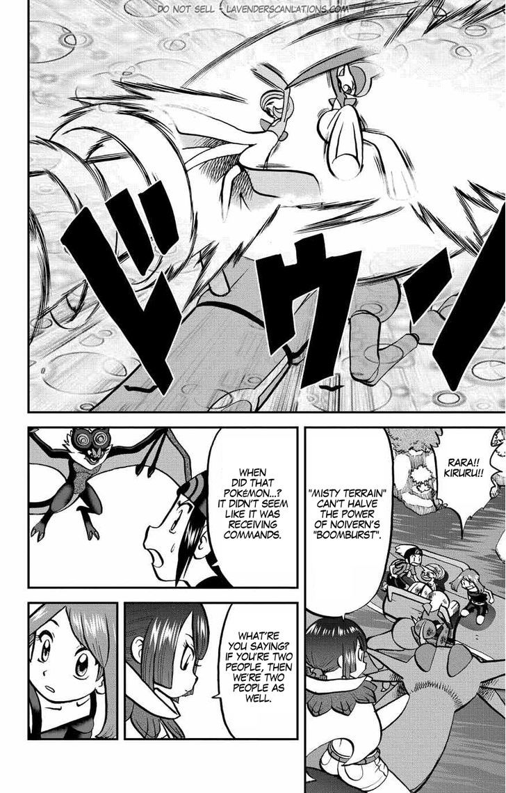 Pocket Monster Special ORAS Chapter 19 page 5 - Chapter 19