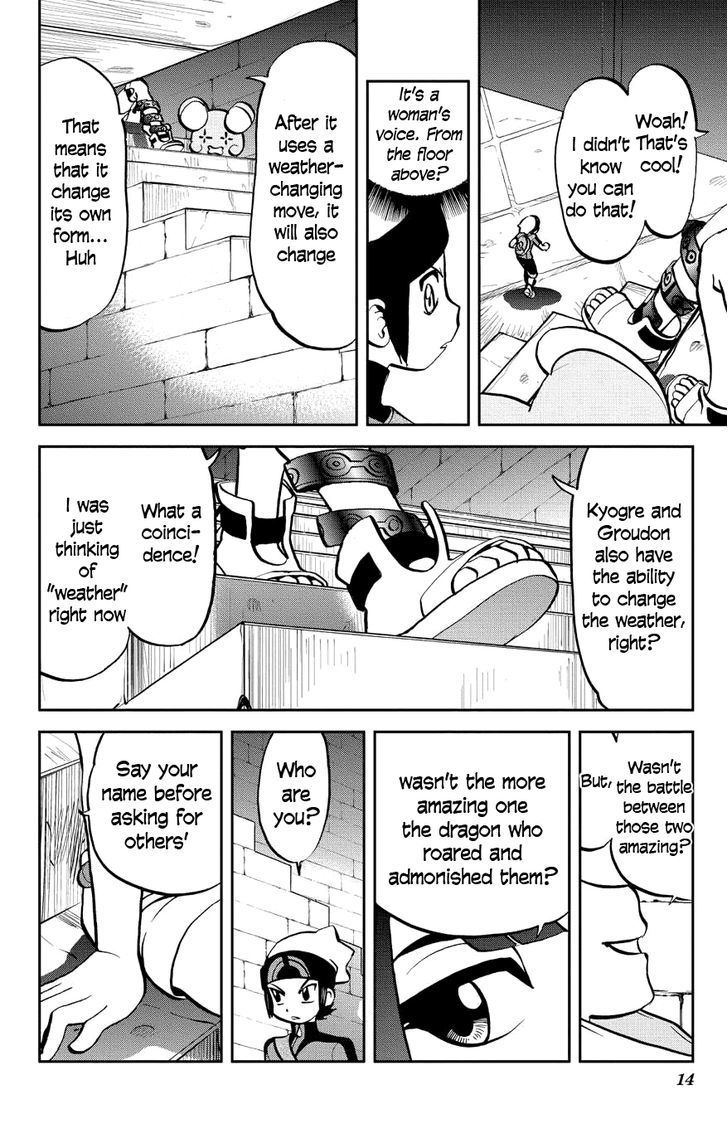Pocket Monster Special ORAS Chapter 2 page 14 - Chapter 2