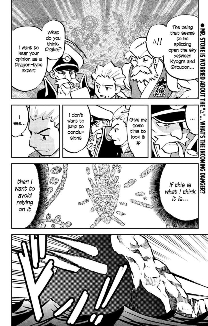 Pocket Monster Special ORAS Chapter 2 page 2 - Chapter 2