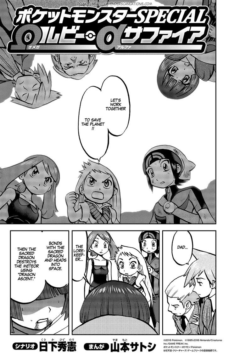 Pocket Monster Special ORAS Chapter 20 page 4 - Chapter 20