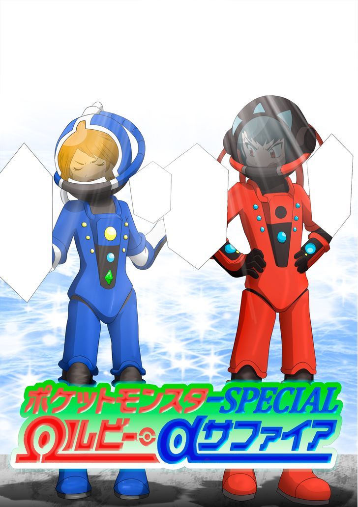 Pocket Monster Special ORAS Chapter 21 page 1 - Chapter 21