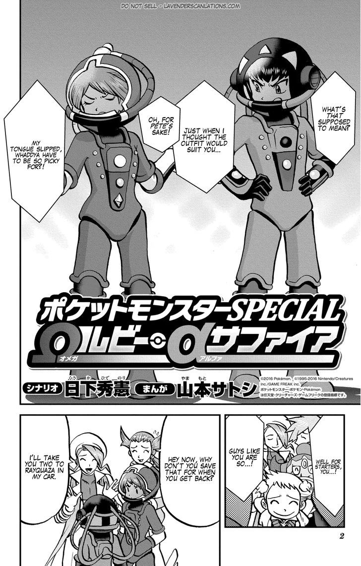 Pocket Monster Special ORAS Chapter 21 page 7 - Chapter 21