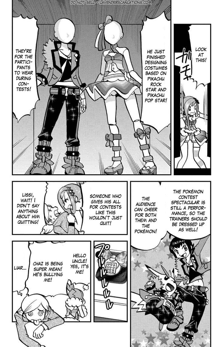 Pocket Monster Special ORAS Chapter 3 page 17 - Chapter 3