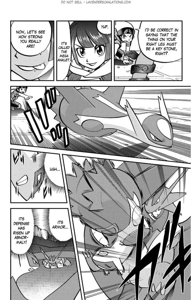 Pocket Monster Special ORAS Chapter 3 page 5 - Chapter 3