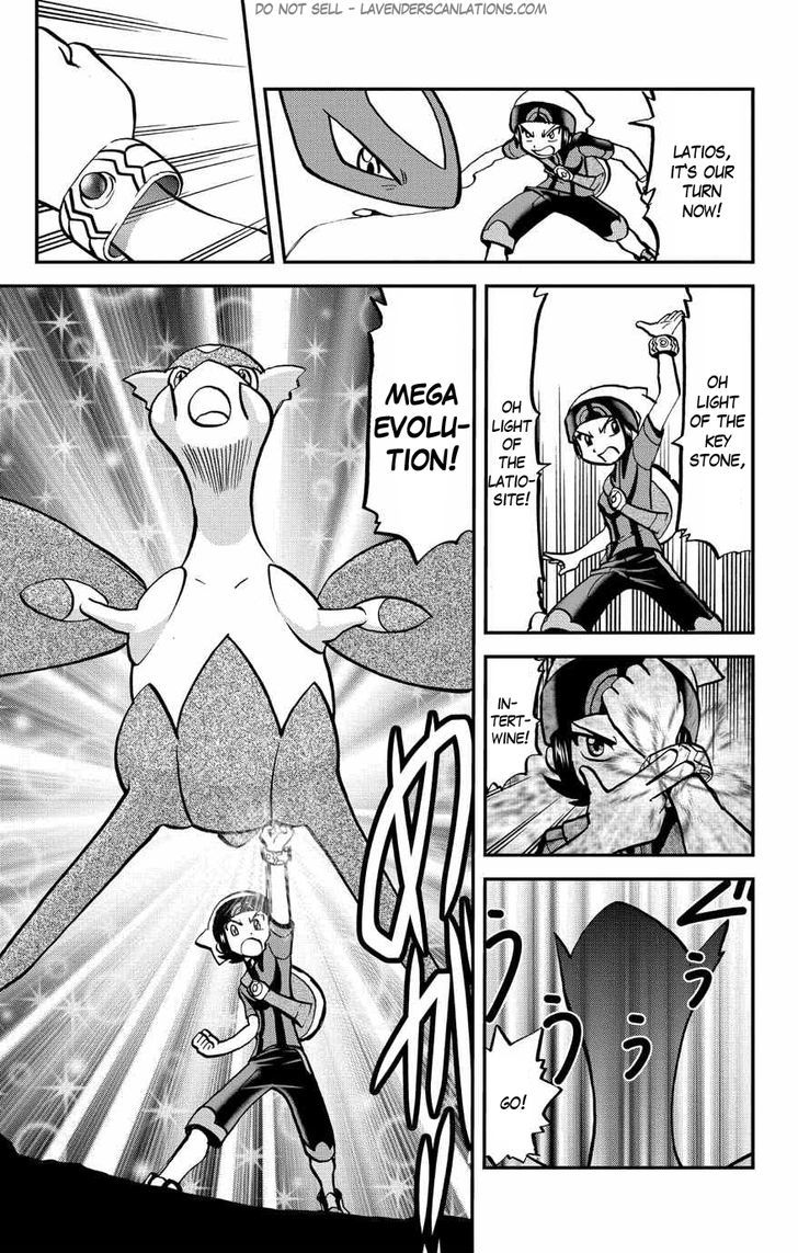 Pocket Monster Special ORAS Chapter 3 page 6 - Chapter 3