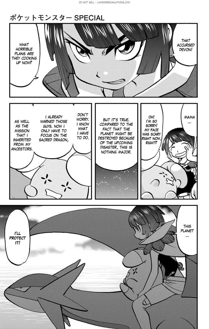 Pocket Monster Special ORAS Chapter 4 page 10 - Chapter 4