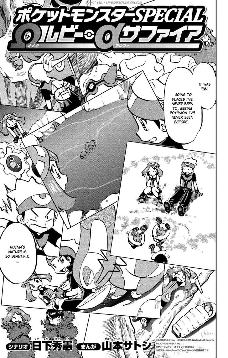 Pocket Monster Special ORAS Chapter 4 page 4 - Chapter 4