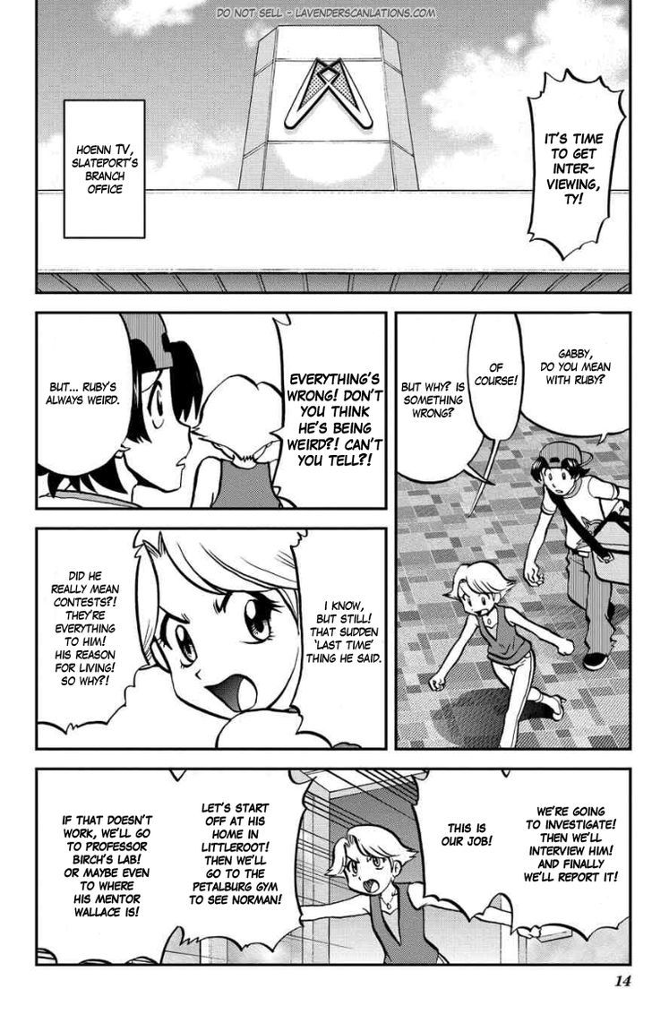 Pocket Monster Special ORAS Chapter 5 page 16 - Chapter 5