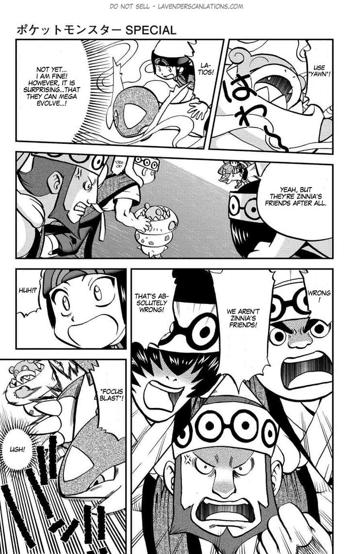 Pocket Monster Special ORAS Chapter 7 page 4 - Chapter 7
