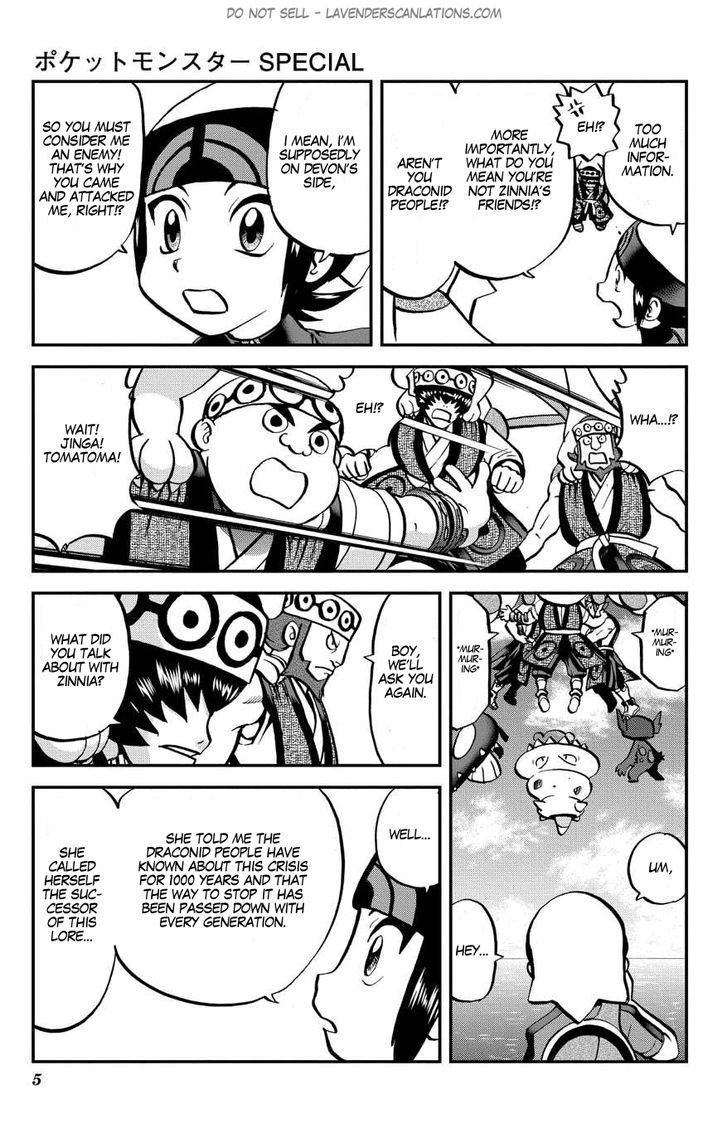 Pocket Monster Special ORAS Chapter 7 page 6 - Chapter 7