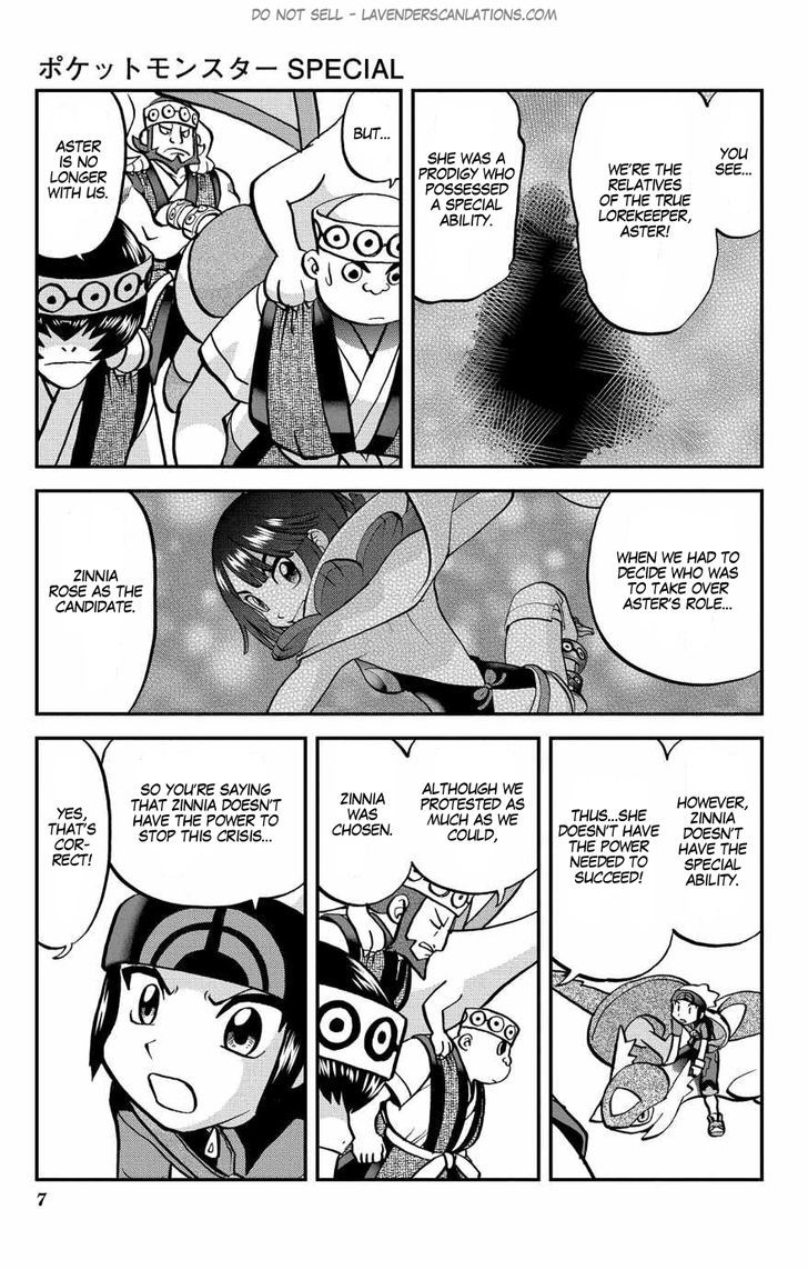 Pocket Monster Special ORAS Chapter 7 page 8 - Chapter 7