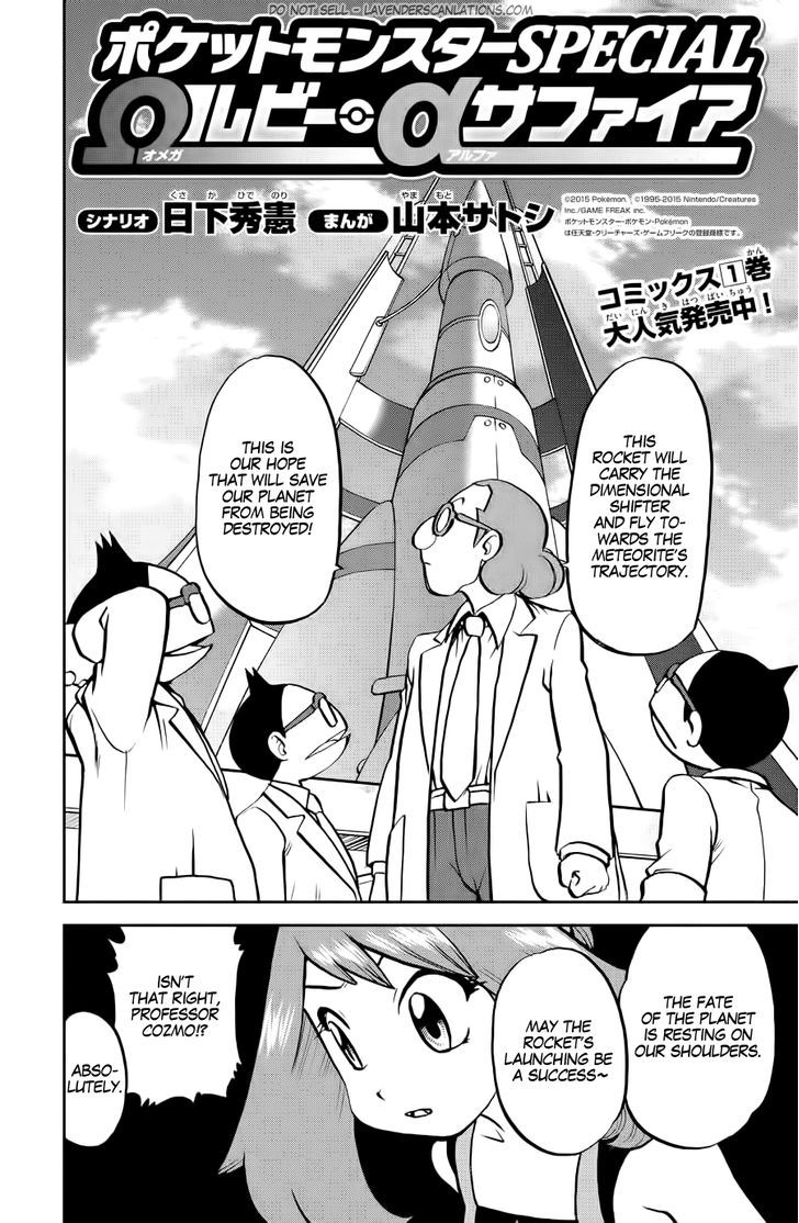Pocket Monster Special ORAS Chapter 9 page 3 - Chapter 9 : Read Online