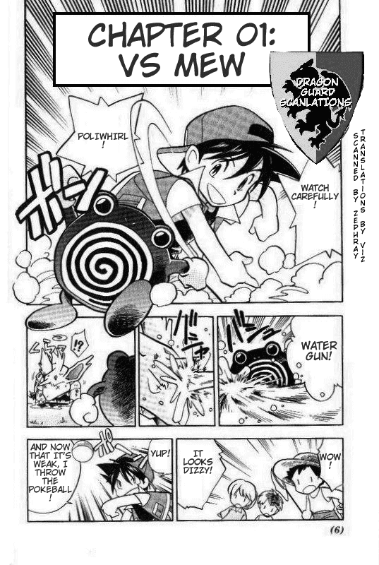 Pocket Monster Special Chapter 1 page 5 - Chapter 1: VS Mew