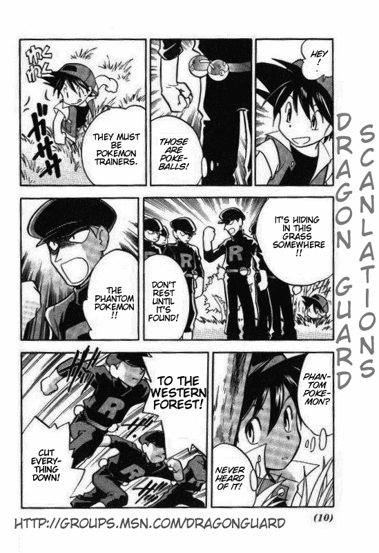 Pocket Monster Special Chapter 1 page 9 - Chapter 1: VS Mew