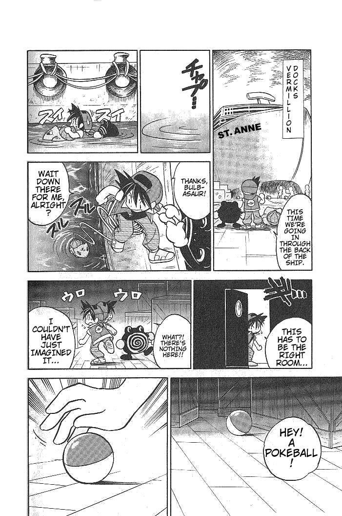 Pocket Monster Special Chapter 10 page 12 - Chapter 10: VS Voltorb