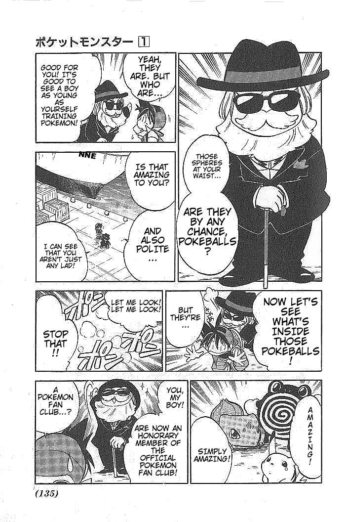 Pocket Monster Special Chapter 10 page 5 - Chapter 10: VS Voltorb