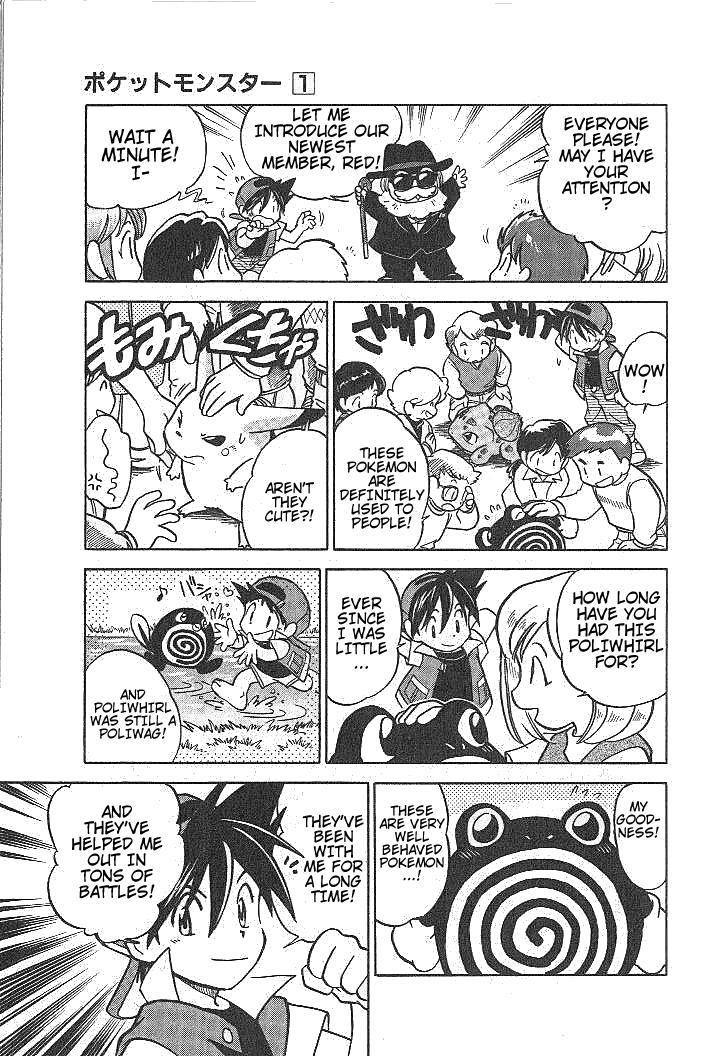 Pocket Monster Special Chapter 10 page 7 - Chapter 10: VS Voltorb