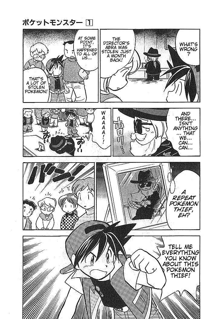 Pocket Monster Special Chapter 10 page 9 - Chapter 10: VS Voltorb