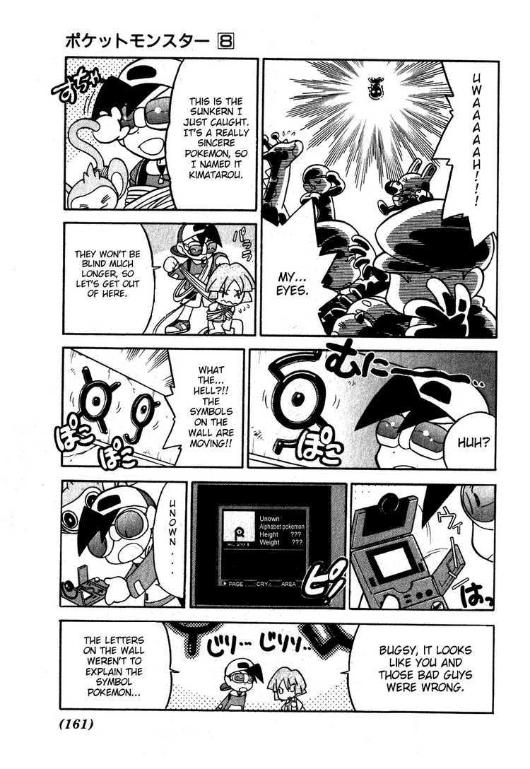 Pocket Monster Special Chapter 100 page 10 - Chapter 100: VS Unown