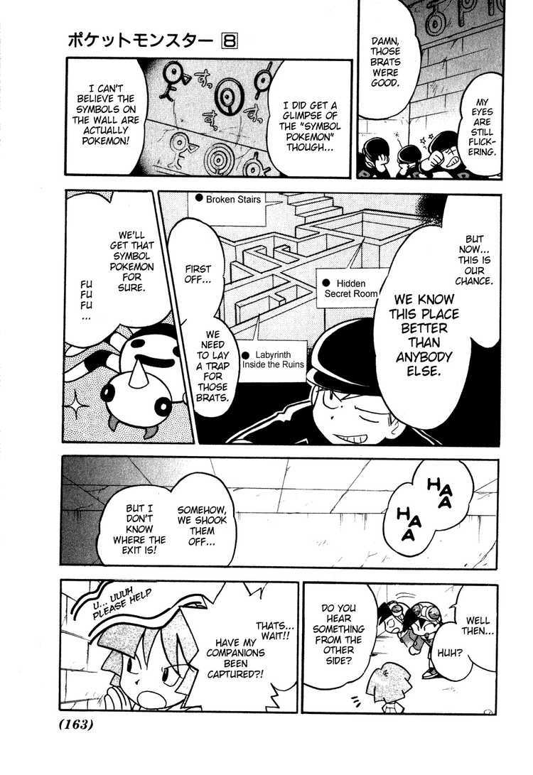 Pocket Monster Special Chapter 100 page 12 - Chapter 100: VS Unown