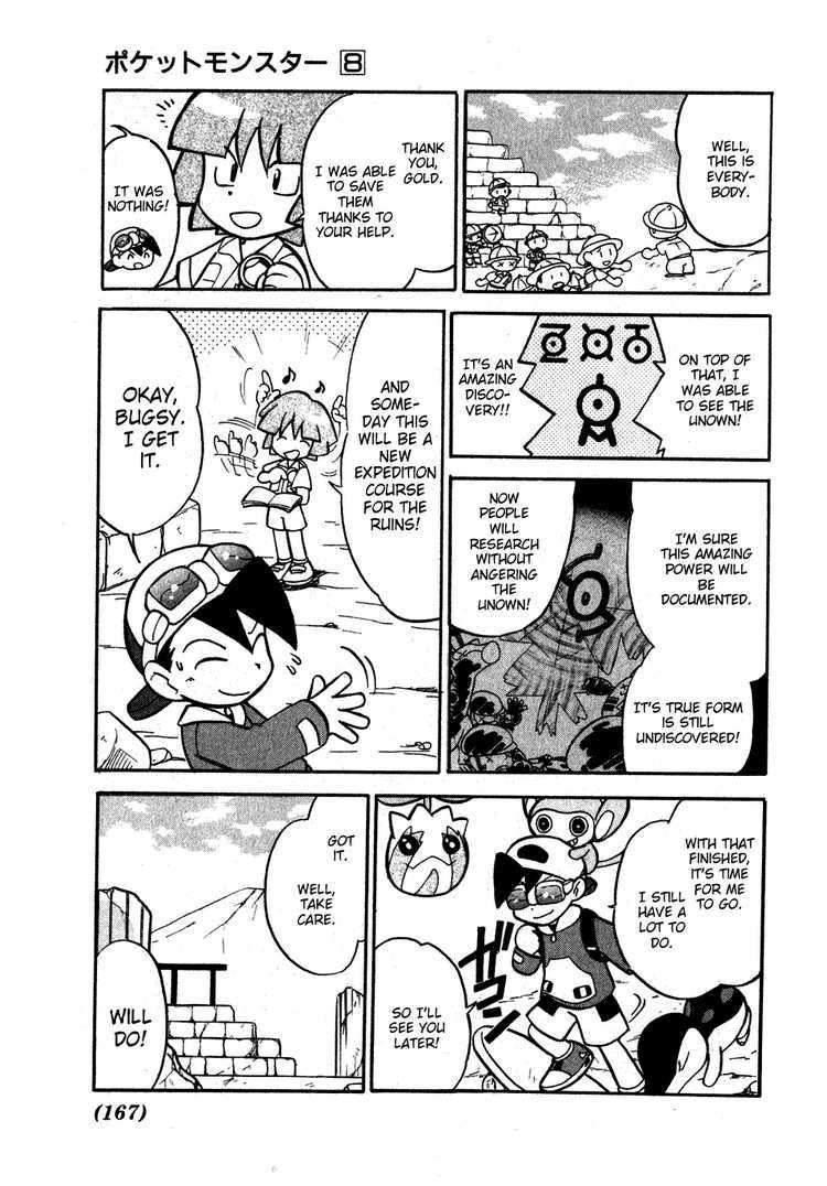 Pocket Monster Special Chapter 100 page 16 - Chapter 100: VS Unown