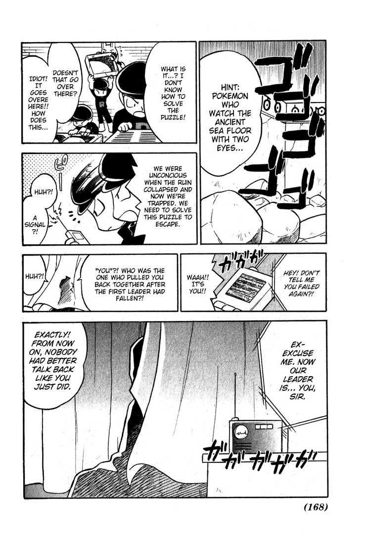 Pocket Monster Special Chapter 100 page 17 - Chapter 100: VS Unown